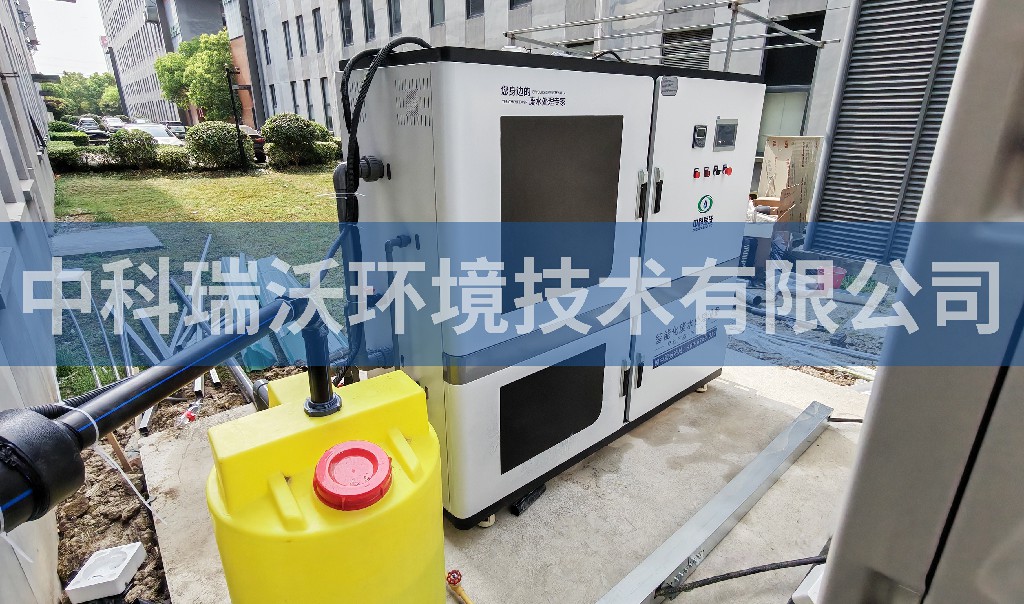 上海市閔行區(qū)新材料研發(fā)有限公司污水處理設(shè)備安裝調(diào)試完成